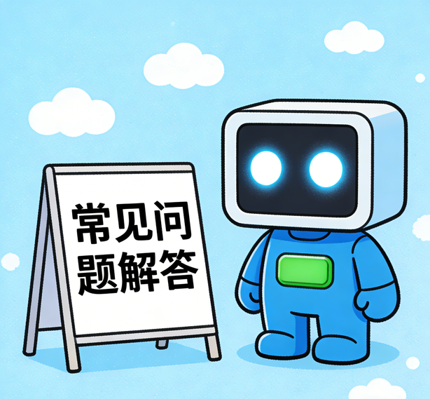 重庆摩域体育常见问题